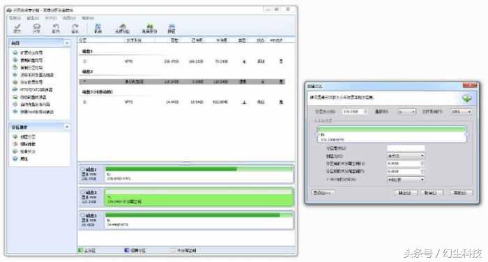 SSD竟然变了FDD格式，解决的方法其实很简单