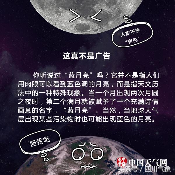 中秋明月满人间天涯共此时,中秋明月满天涯共此时的意思