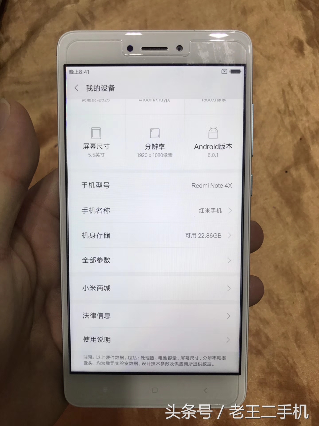 性能好两百元以下的手机,五六百左右的二手机