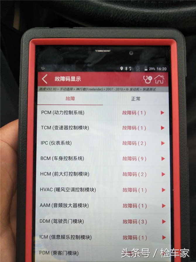 路虎神行者七座空间怎么样,上得了厅堂也下得了厨房视频