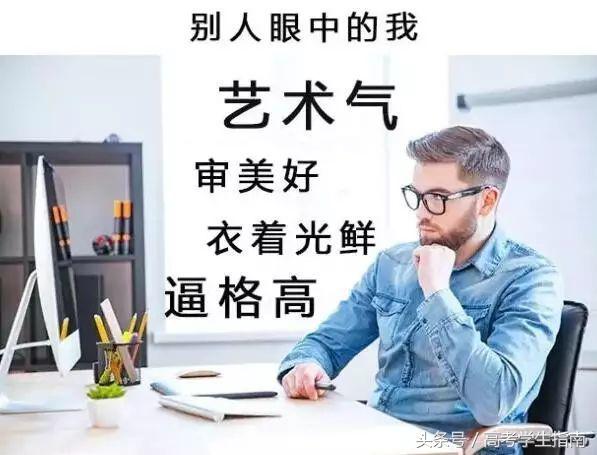 艺术类服装专业有哪些学校,艺术类前景最好的十大专业