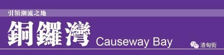 到香港必吃的十大小吃,香港美食必去十大地方