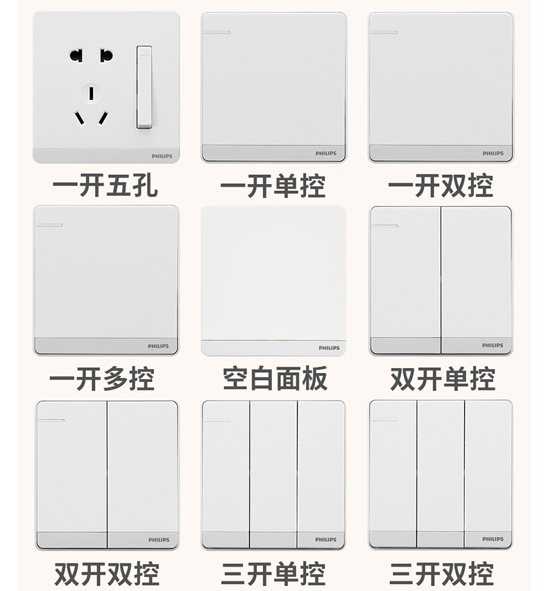 开关插座有边框好还是没边框的好,开关插座有边框好还是无边框好