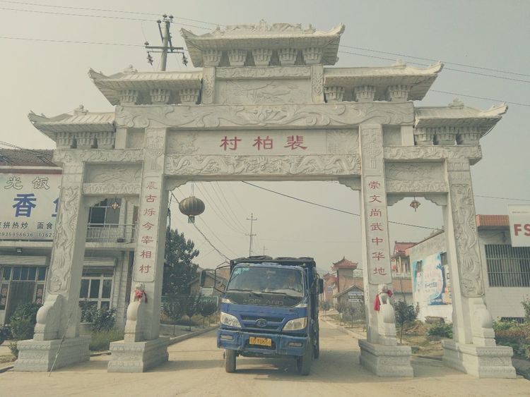 闻喜裴柏村旅游,山西闻喜裴柏村游记