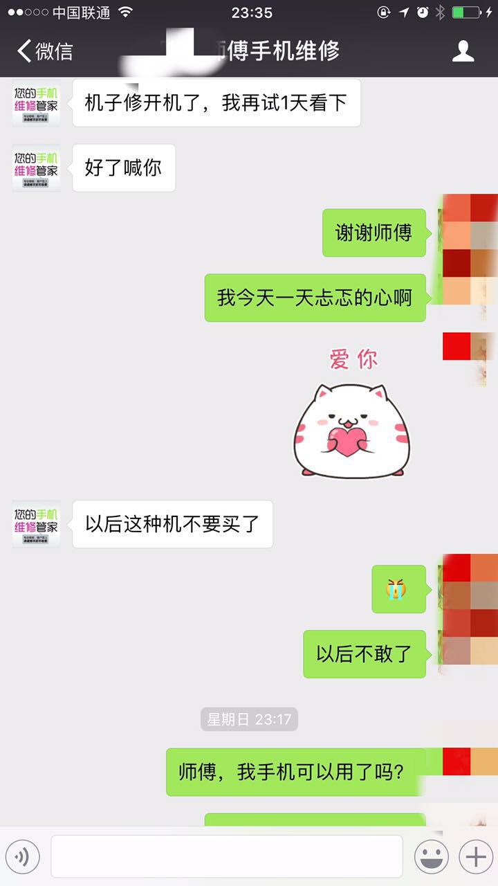 贪便宜买苹果手机下场,贪便宜买美版苹果