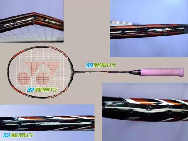 快去看看你的球拍，不要再被不良商家坑骗了