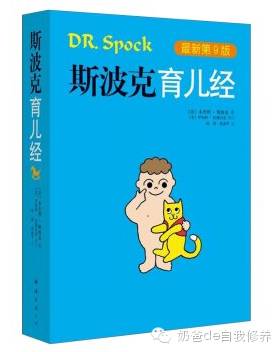 教而有方推荐5本优秀的育儿书籍,奶爸看的育儿书