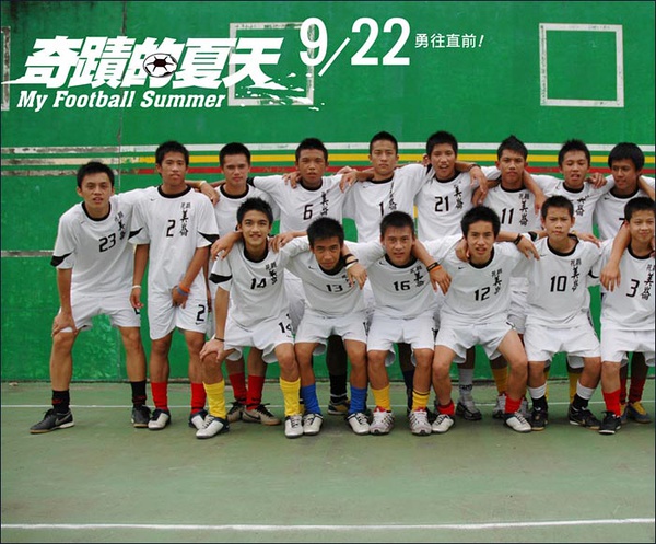 少林足球经典片,讲一部周星驰的电影《少林足球》