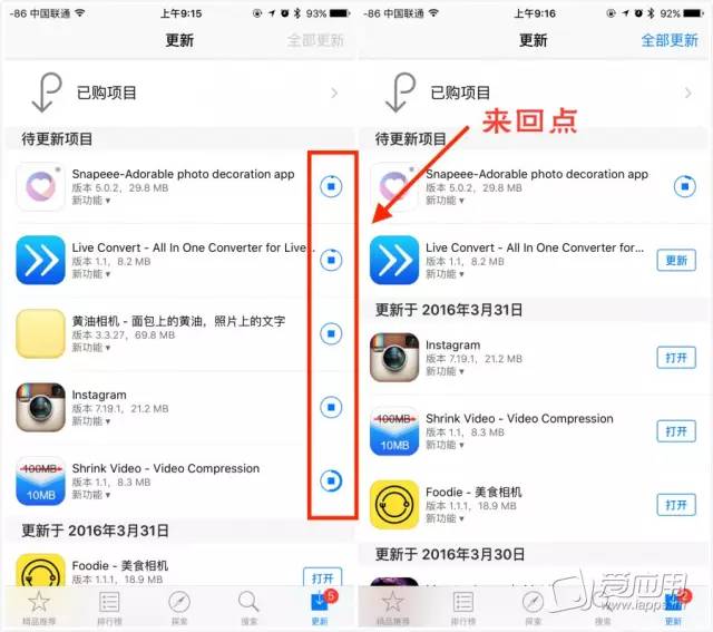 苹果商店无法安装app怎么解决,苹果商店不能下载的软件怎么移走