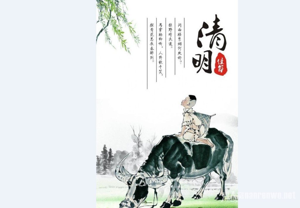 清明节的由来150字,清明节的由来和习俗