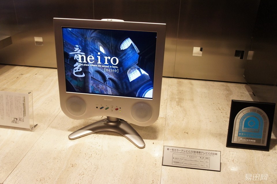 被迫下嫁,夏普被富士康收购后质量如何