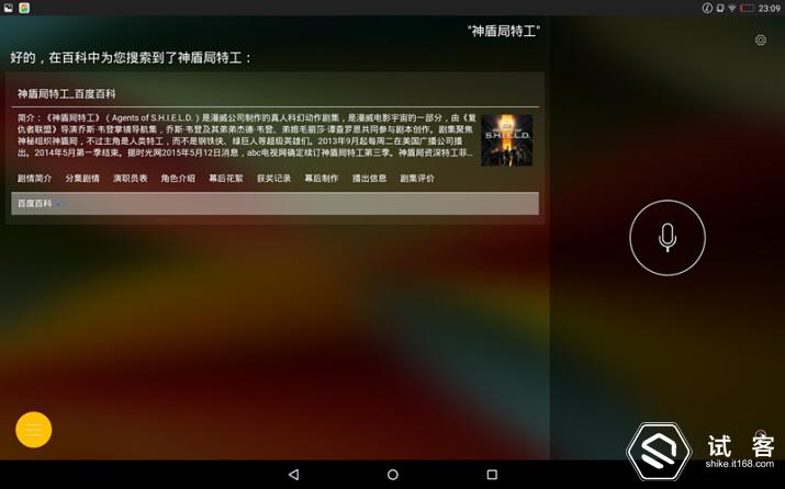 yogatab3pro,yogatab3pro投影平板