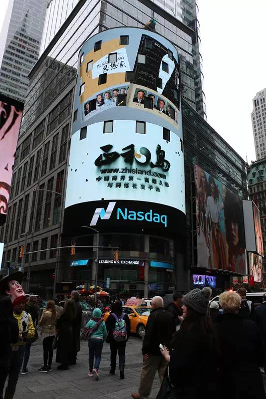 纽约时代广场都有哪些公司,中国企业在纽约时代广场有几家