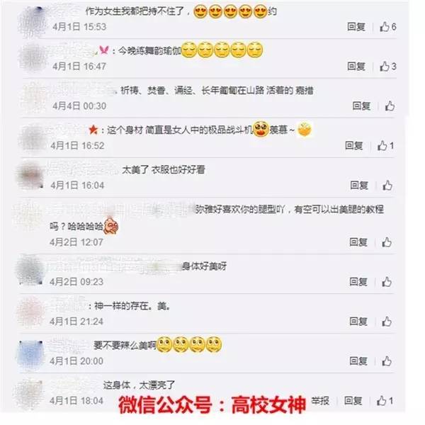 上海瑜伽女神母其弥雅,瑜伽女神母其弥雅美照