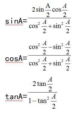 三角函数不再死记硬背,高中必背三角函数公式大全手写