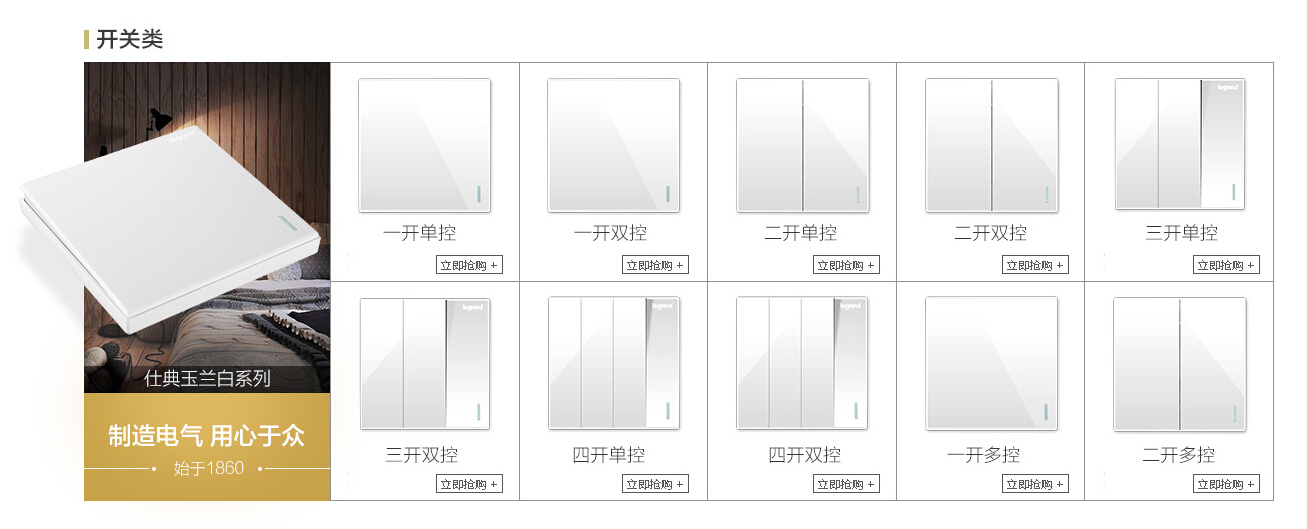 开关插座有边框好还是没边框的好,开关插座有边框好还是无边框好