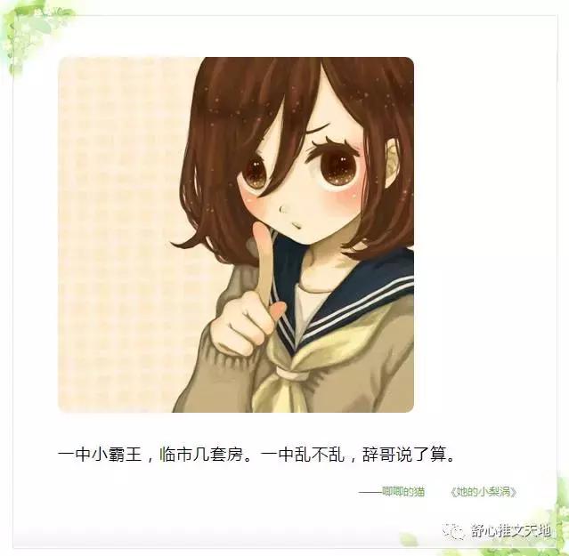 十部青春校园言情小说,青春治愈系校园风小说