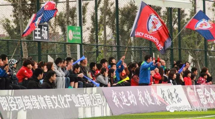 U14青超联赛│小组赛收官,长春亚泰与朗姿珂缔缘会师决赛