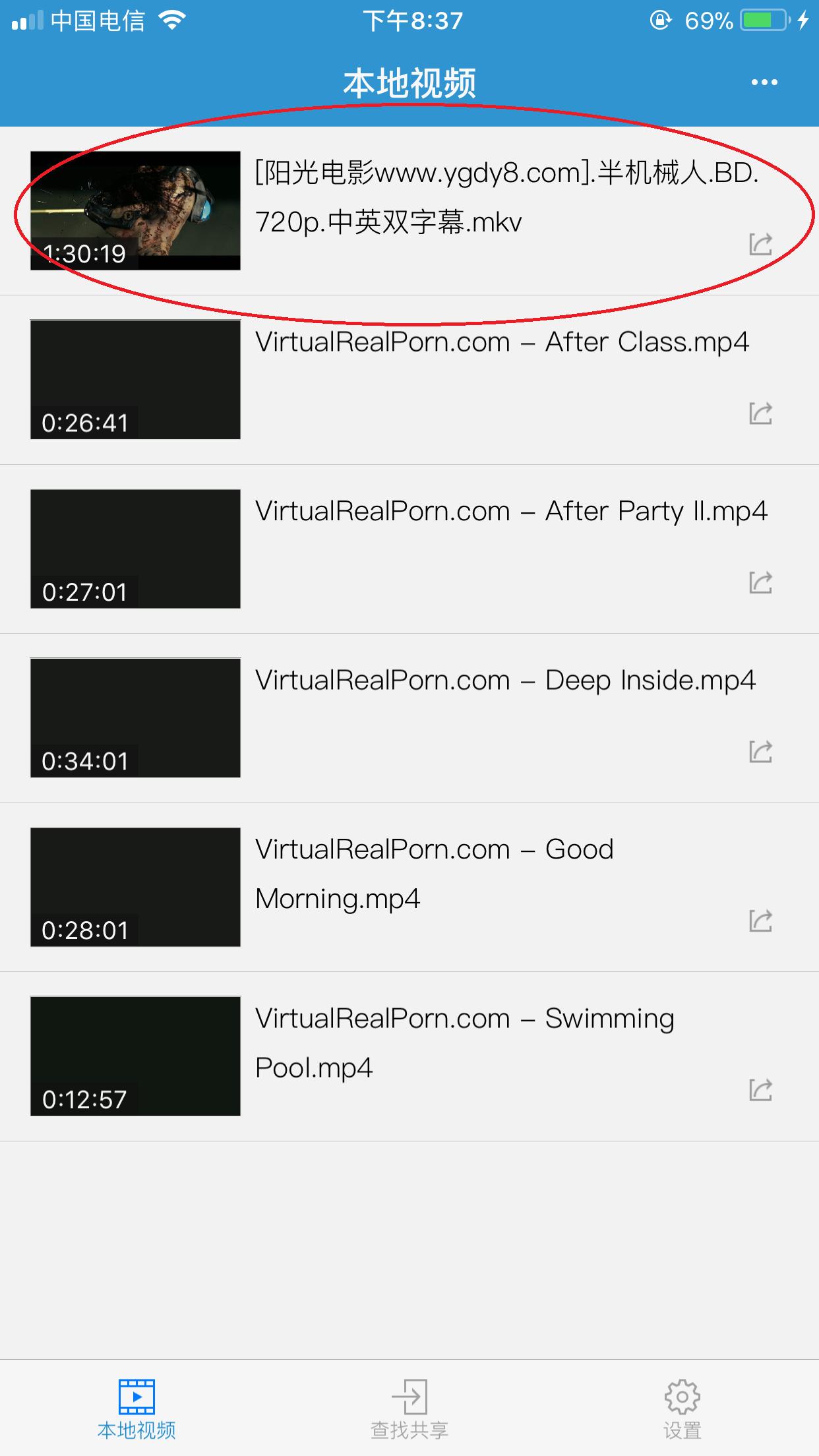 分享在iPhone上看保存在电脑上的“片”(视频电影)的小技巧