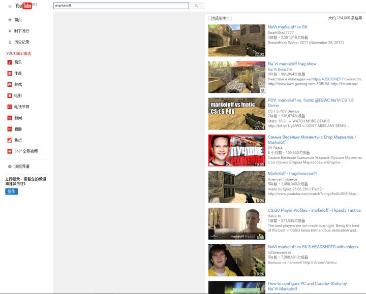 CSGO为什么中国CF的成绩完爆CSGO？是因为CF的选手更厉害吗？
