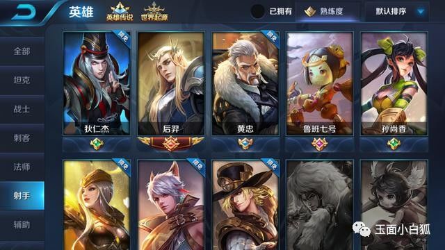 王者荣耀五款通用铭文,王者荣耀中最常用的五级铭文