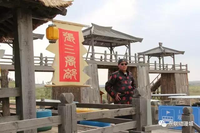 东联动漫城旅游攻略,东联影视动漫城旅游攻略