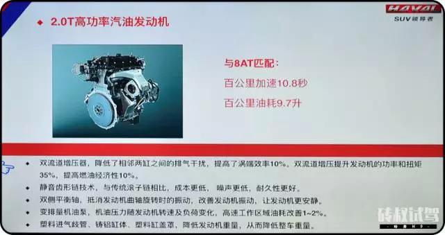 霸道越野测评,2020款3.5霸道沙漠越野视频
