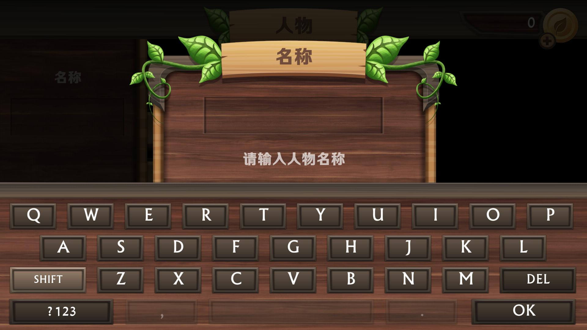 好玩的单机游戏推荐rpg,好玩的单机游戏推荐男生