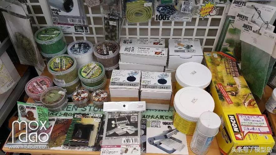 「游记」看看日本大阪有哪些模型店吧