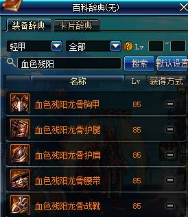 剑宗一觉之前很强,剑宗强么