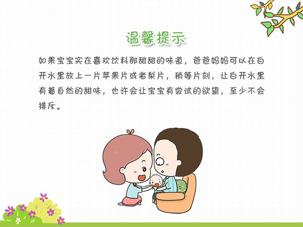 宝宝不爱喝水怎么办如何正确喂水,宝宝每天喝奶不够500毫升会怎么样