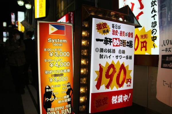 日本自助旅游攻略美食,日本旅行注意事项和方法