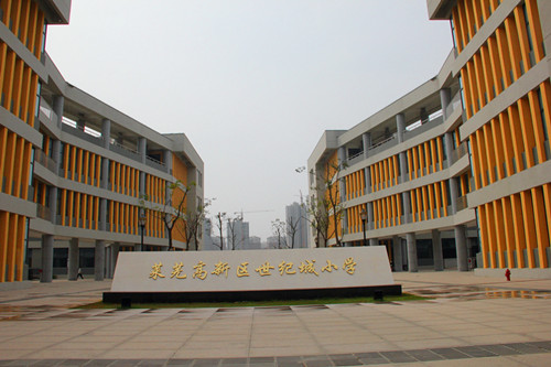 莱芜世纪城小学规划,莱芜世纪城小学新生