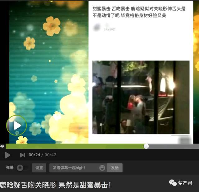 鹿晗和关晓彤官宣恋情了吗,现在鹿晗和关晓彤还是情侣关系吗