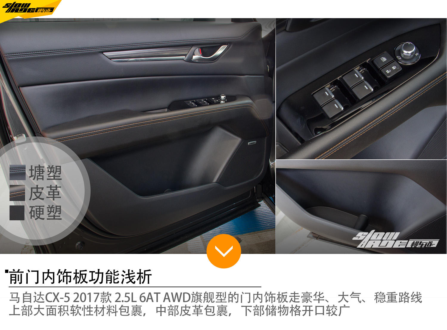 家用车马自达cx5,马自达cx-5的2.0l和2.5l最小离地间隙