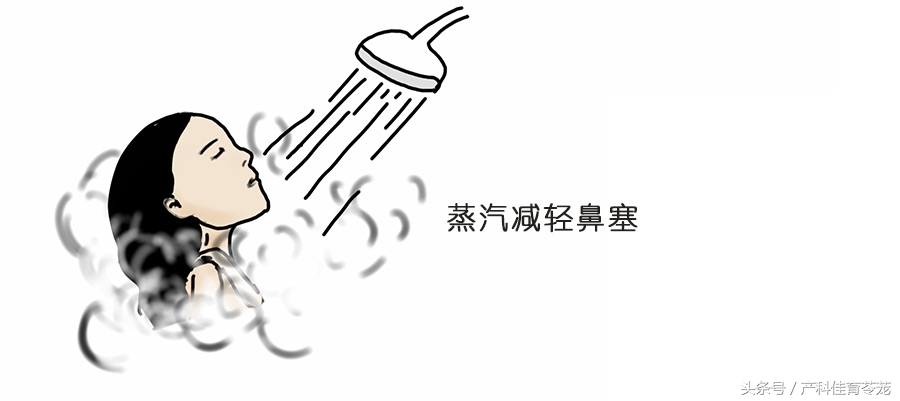 妊娠期鼻炎有何治疗方法,妊娠期鼻炎太难受试试这几种方法