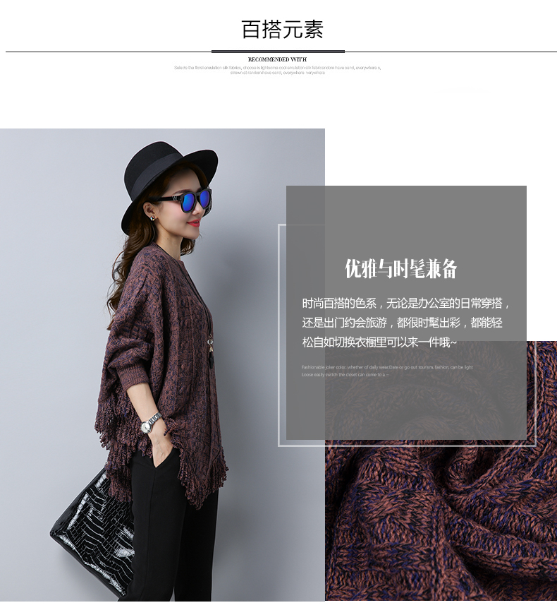 斗篷披肩最新款秋冬款针织套装,秋冬季针织衫开衫披肩外套女装