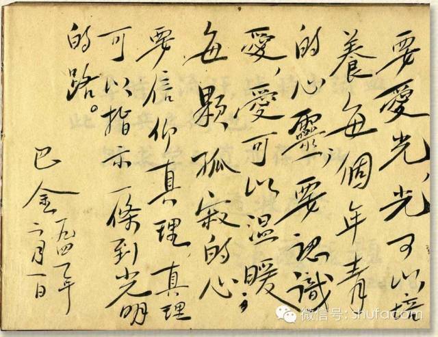 那些低学历却很牛的大师,那些学历低得吓人的大师们