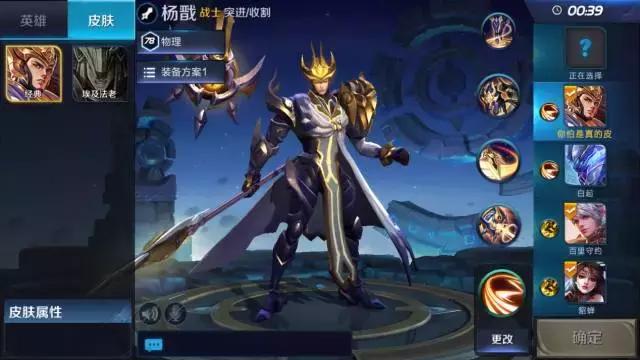 王者荣耀实战模式一直输,王者荣耀实战对局讲解