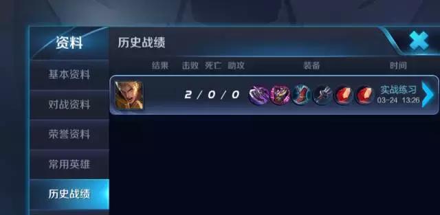 王者荣耀实战练习,王者荣耀实战模式一直输