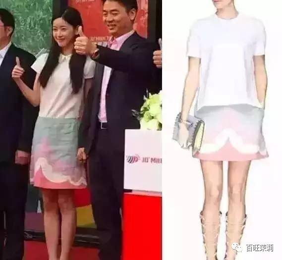 京东老板娘视频,京东老板娘全部照片