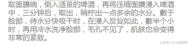 如何护肤并美白祛斑小妙招,怎么护肤美白祛斑最有效