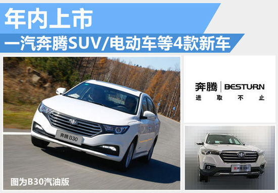 比亚迪2015新能源汽车每月销量,比亚迪新能源汽车销量2016