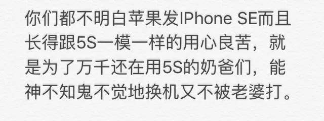 苹果发布会没告诉你的细节,苹果发布会一切都是刚刚好