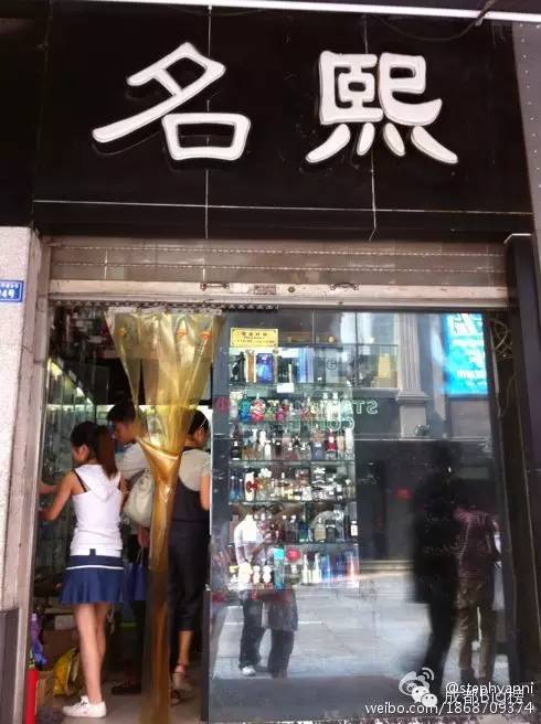 姑娘乖，带你去科甲巷，不乖，就带你去包家巷。