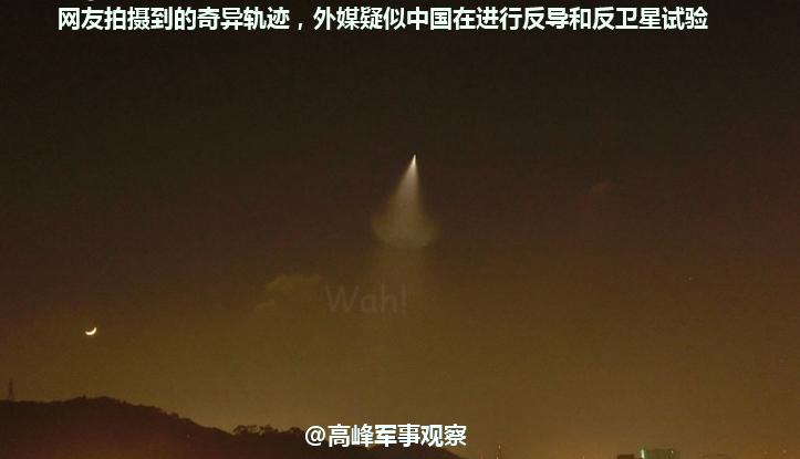 中程弹道导弹为何可怕,中程弹道导弹反导