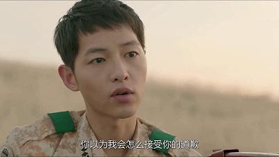 太阳的后裔男二女二cut,太阳的后裔男二和女二合照