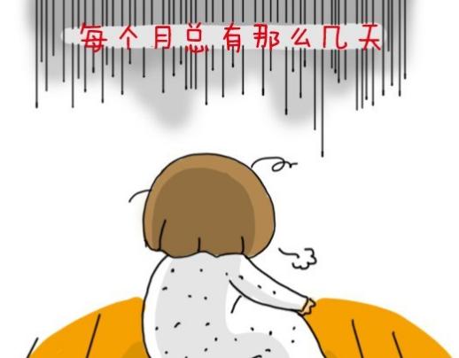 经期后最适合吃的中成药,女性经期应该远离六类药