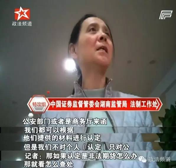 几十万、几百万随便赚！长沙这家投资交易平台这么牛？