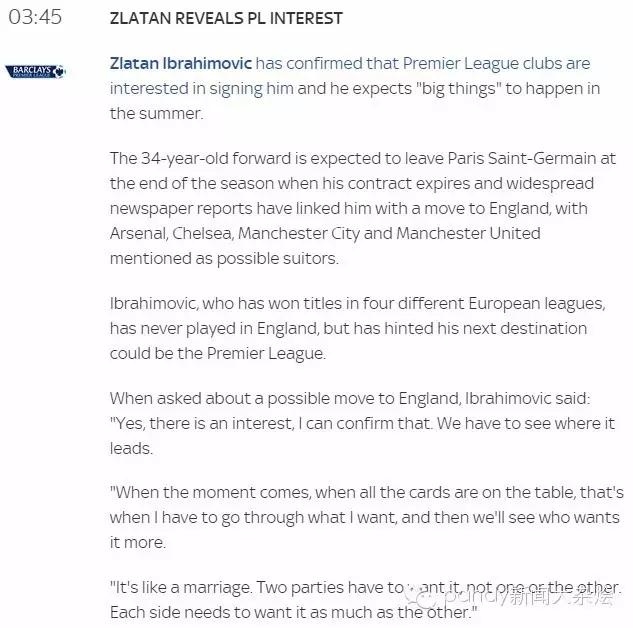 博格巴和小罗,博格巴vs小罗